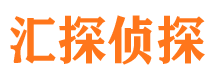 陇南市侦探公司